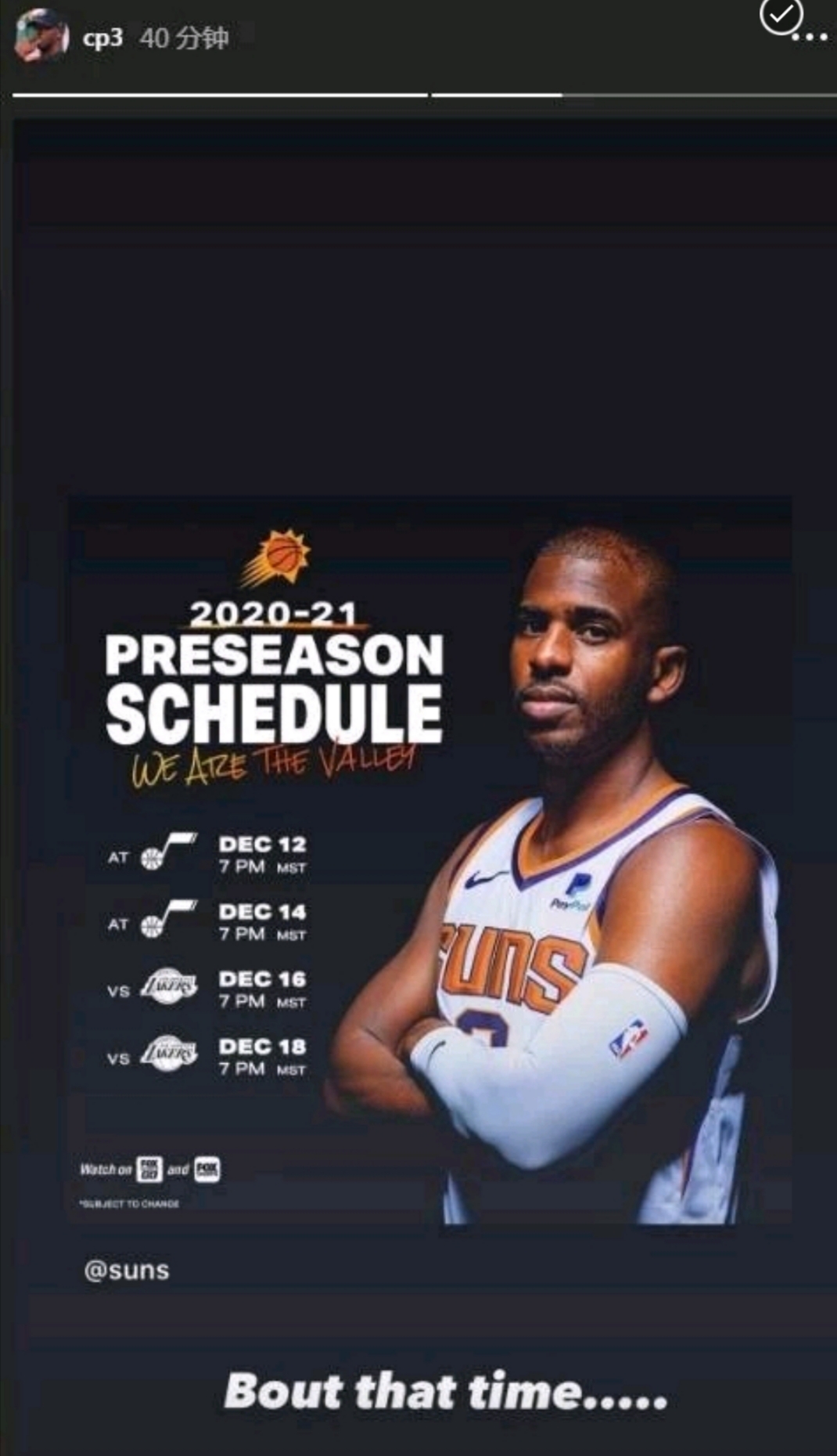 jiuyou官网入口赛前体能课后,迈阿密热火官宣签约备战英超,震撼外界,轮换策略成焦点的简单介绍