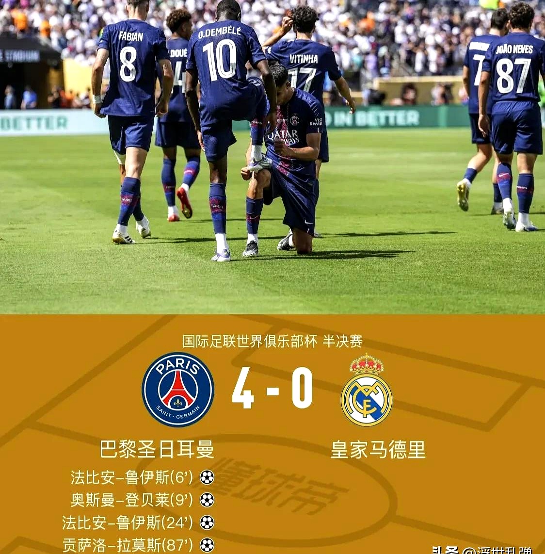 jiuyou游戏中心关于巴塞罗那迎欧冠关键赛；加时末段调整名单；话题不断；数据趋势出现新变化的信息